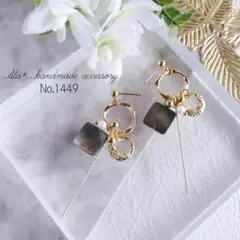 No.1449　ゴールドひねりフープとブラックシェル　ピアス/イヤリング