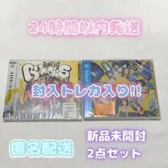 【新品未開封】BUDDiiS CD 2点セット