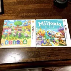 とびだせ どうぶつの森