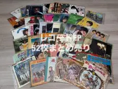 おまけ付き】Sexy Zone CD アルバム フォトブック 大量セット - メルカリ