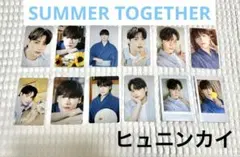 summer together フォトカード　チェキ　ヒュニンカイ