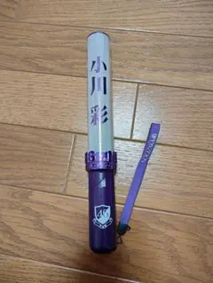 2026年最新】小川彩 ペンライトの人気アイテム - メルカリ