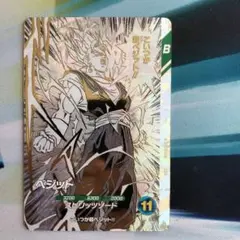 ドラゴンボールスーパーダイバーズ　ベジット SDVTB-006 その7