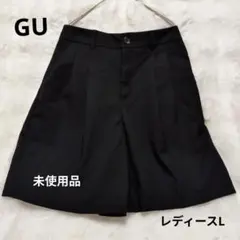 【未使用】 GU ハーフパンツ 黒 ブラック Ｌのサムネイル