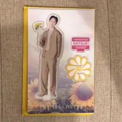 FANTASTICS アクスタ　堀夏喜