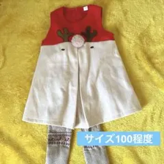 トナカイ　ワンピース　タイツ クリスマス　クリスマスコーデ　90-100サイズ