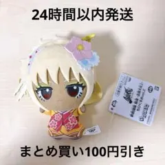 2026年最新】沖田総悟 ぬいぐるみの人気アイテム - メルカリ