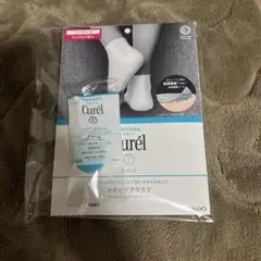 キュレル サンプル