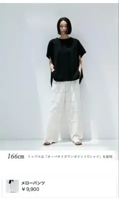 【新品未使用】PHERE Leonis Rib Leggins_Black 新品未使用】PHERE Leonis Rib Leggins_Black - メルカリ