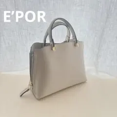 【軽量】エポール EPOR 2WAY ショルダーバッグ　ベージュ系のサムネイル