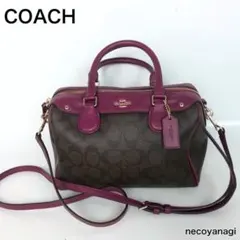 【美品】COACH コーチ ハンドバッグ 2WAY ショルダー シグネチャー 紫