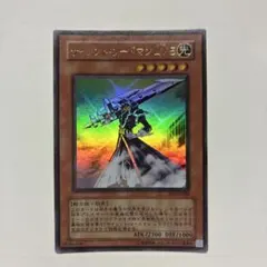 サイレントソードマンLV5 遊戯王 ウルトラ JP128 - メルカリ