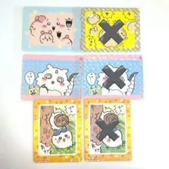 ちいかわシールセット(3枚)