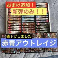 2025年最新】赤青テスタロッサの人気アイテム - メルカリ