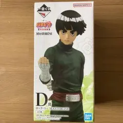 新品未開封　ナルト一番くじ　MASTERISE D賞 ロック•リー　フィギュア