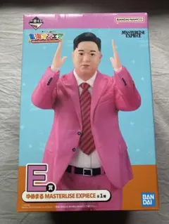東海オンエア 1番くじ ラストワン賞 ミニソフビセット ゆめまる たばこ