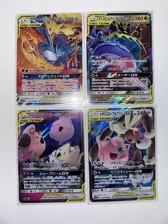 ポケモンカード TAG TEAM GX 4枚セット
