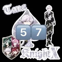 騎士X KnightX タケヤキ翔 ステッカー Aver. 57セット