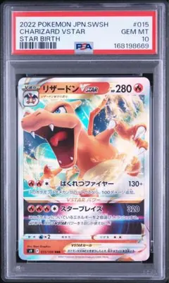 PSA10】サンダーex SR ポケモンカード151 - メルカリ