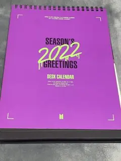 BTS シーグリ2022 カレンダー