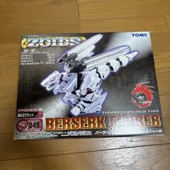 2025年最新】ゾイド 未開封の人気アイテム - メルカリ