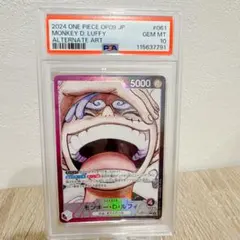 PSA10 モンキー・D・ルフィ L リーダーパラレルOP09-061