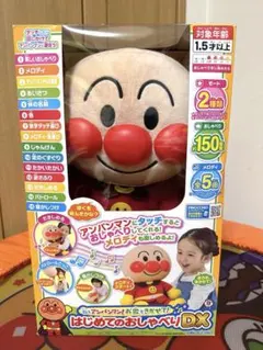 チャオズ様用【レア】おせわせんせい もぐもぐキキまる - メルカリ