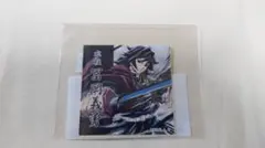 鬼滅の刃　幕間画WEBSHOPくじ 水柱 G賞 ステッカーセット　冨岡義勇