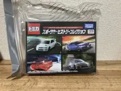 【未開封品 美品】トミカ スポーツカーヒストリーコレクション 4台セット