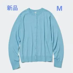 新品 ユニクロ クルーネックカーディガン M