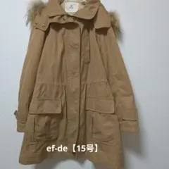 ef-de　モッズコート大きいサイズ【15号】取り外し可能ライナー付き
