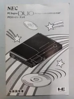 NEC テレビゲーム