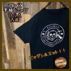 ブラック メンズ XL オーバーサイズ プリント USA古着 半袖 Tシャツ