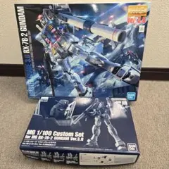 2025年最新】ガンプラ mg セットの人気アイテム - メルカリ