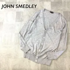 JOHN SMEDLEY イギリス製 コットンニット カーディガン グレーのサムネイル