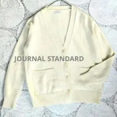 ジャーナルスタンダード ウール混 Vネック ニットカーディガン 日本製