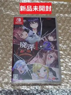 廃深 1・2 Nintendo Switch ソフト 新品未開封 - メルカリ