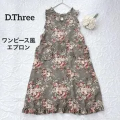 D.Three ロングフリルエプロン　ワンピース風エプロン　ローズ　総柄のサムネイル