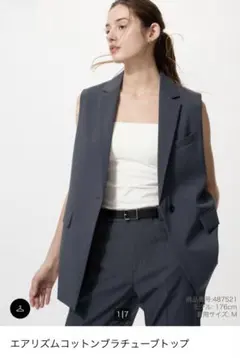 UNIQLOエアリズムコットンブラチューブトップのサムネイル