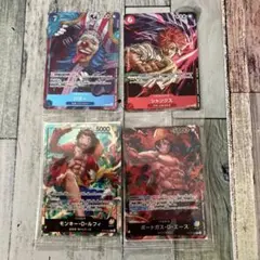 ワンピース カードゲーム 4枚セット