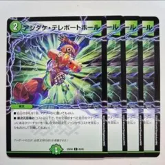 即購入オッケー様 リクエスト 7点 まとめ商品