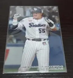 2023カルビープロ野球チップスカード 村上宗隆カードC-02