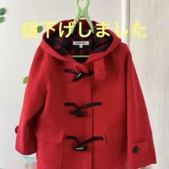 ダッフルコート 100