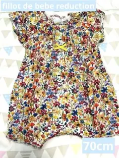 べべ　ルダクティオン　ベビー　リバティロンパース