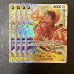2026年最新】ルフィ sr 黄の人気アイテム - メルカリ