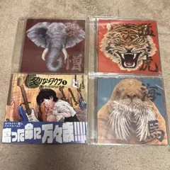 2026年最新】炙りなタウンの人気アイテム - メルカリ