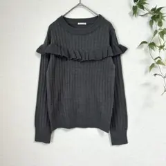 GU ジーユー フリルリブセーター ニット M チャコールグレー 完売品 美品
