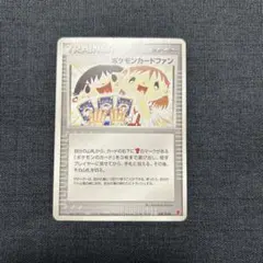 2025年最新】プロモ プレイヤーズの人気アイテム - メルカリ