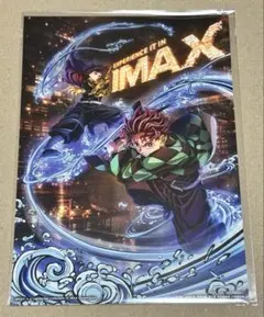 鬼滅の刃　入場特典　イラストボード　冨岡義勇　竈門炭治郎　IMAX