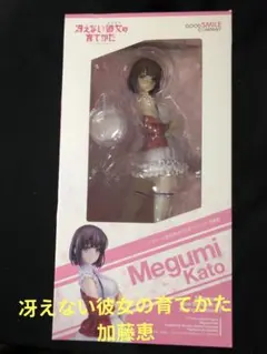 冴えない彼女の育てかた 加藤恵 フィギュア